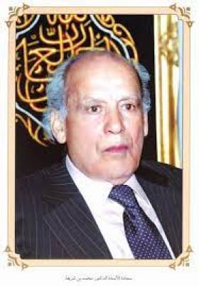 محمد بن شريفة