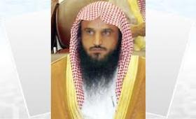 عبد الرزاق بن عبد المحسن البدر