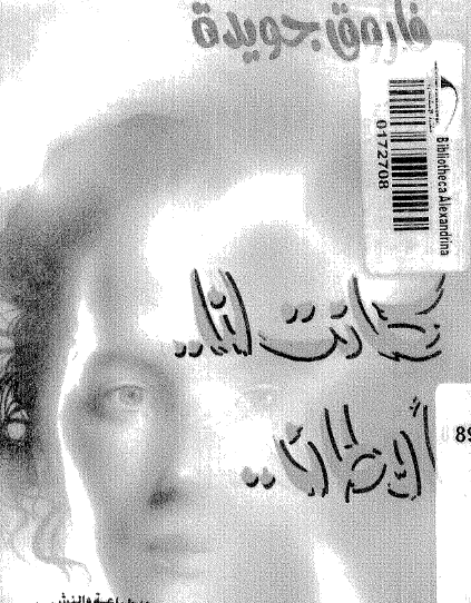 كانت لنا أوطان