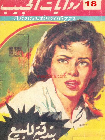 بندقية للبيع