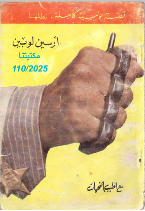 مع أطيب التحيات