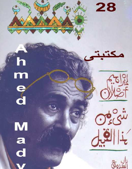 شيء من هذا القبيل