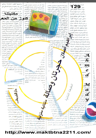 حجرتان وصالة