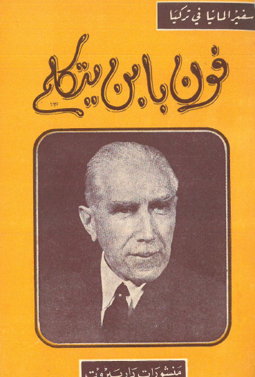 فون باين يتكلم