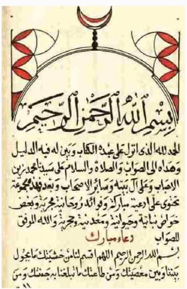 سحر الأنوار