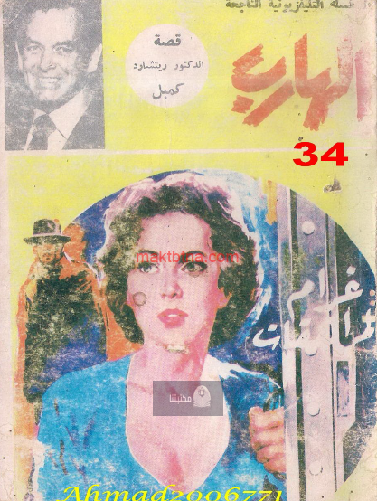 غرام المراهقات