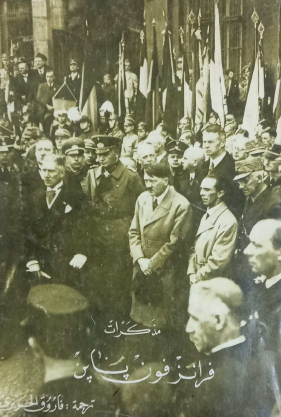 مذكرات فرانز فون باين - الجزء الأول