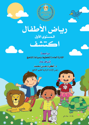 اكتشف - كي جي 1