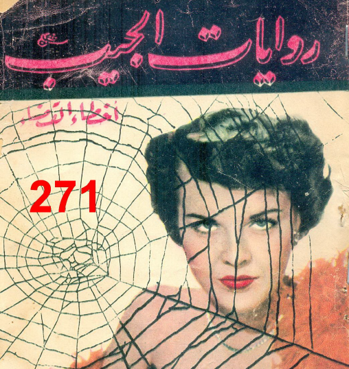 أخطاء القضاة