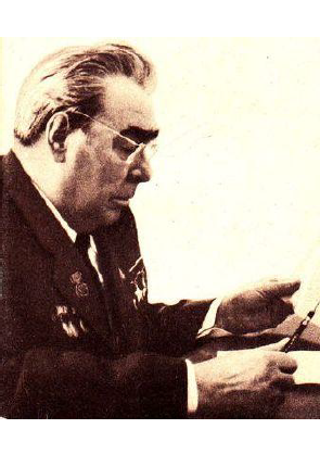 مذكرات بريجينيف