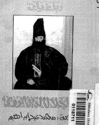 رباعيات جلال الدين الرومي