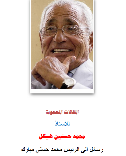 المقالات المحجوبة