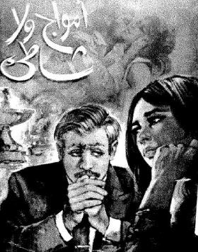 أمواج ولا شاطىء