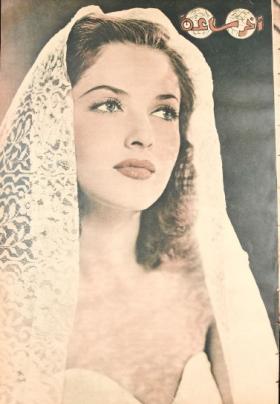 مجلة آخر ساعة العدد السابع بعد السبعمائة