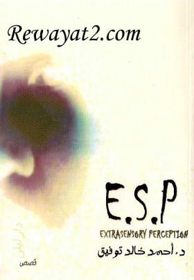 E.S.P
